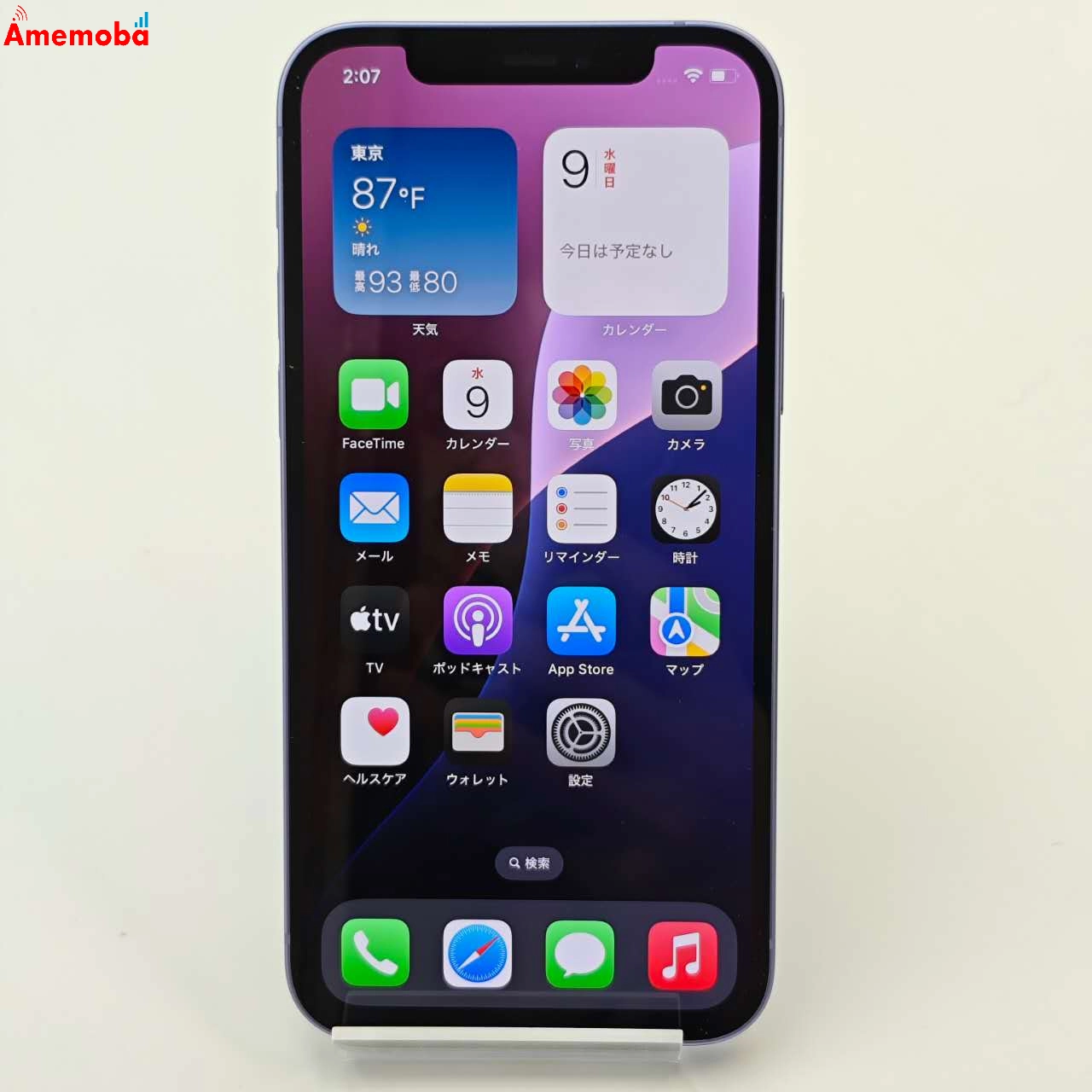 iPhone12 128GB パープル MJNJ3J/A AU版SIMフリー 美品 au