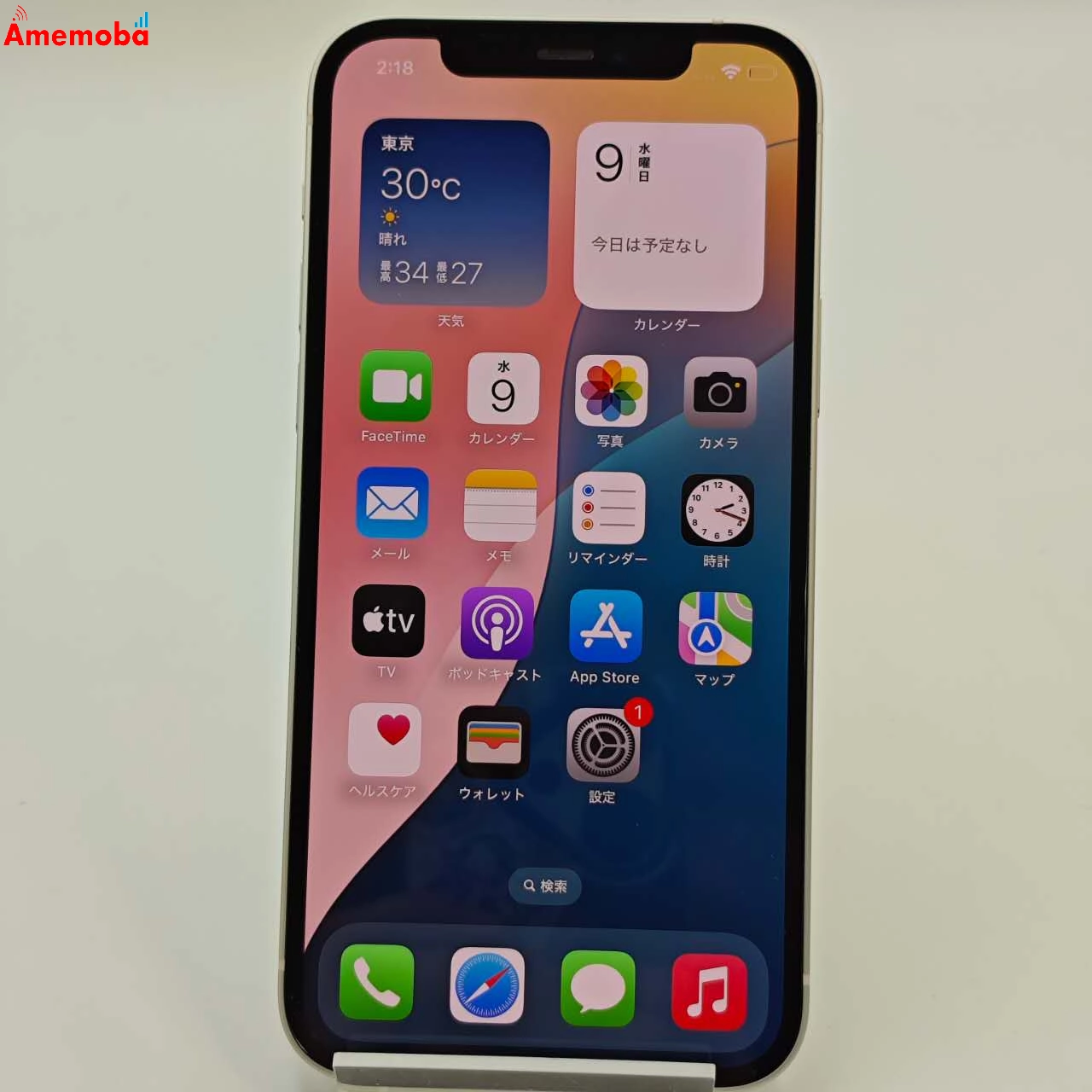 iPhone12 128GB ホワイト MGHV3J/A AU版SIMフリー  極美品 au