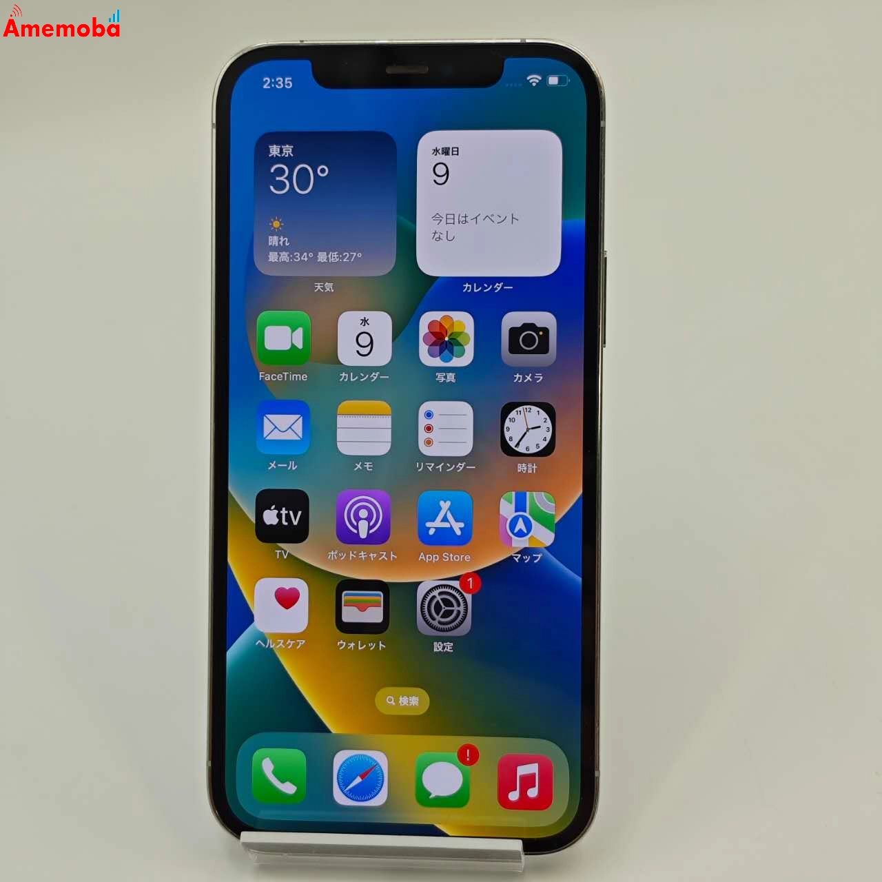 iPhone12 Pro 256GB シルバー MGMA3J/A AU版SIMフリー au