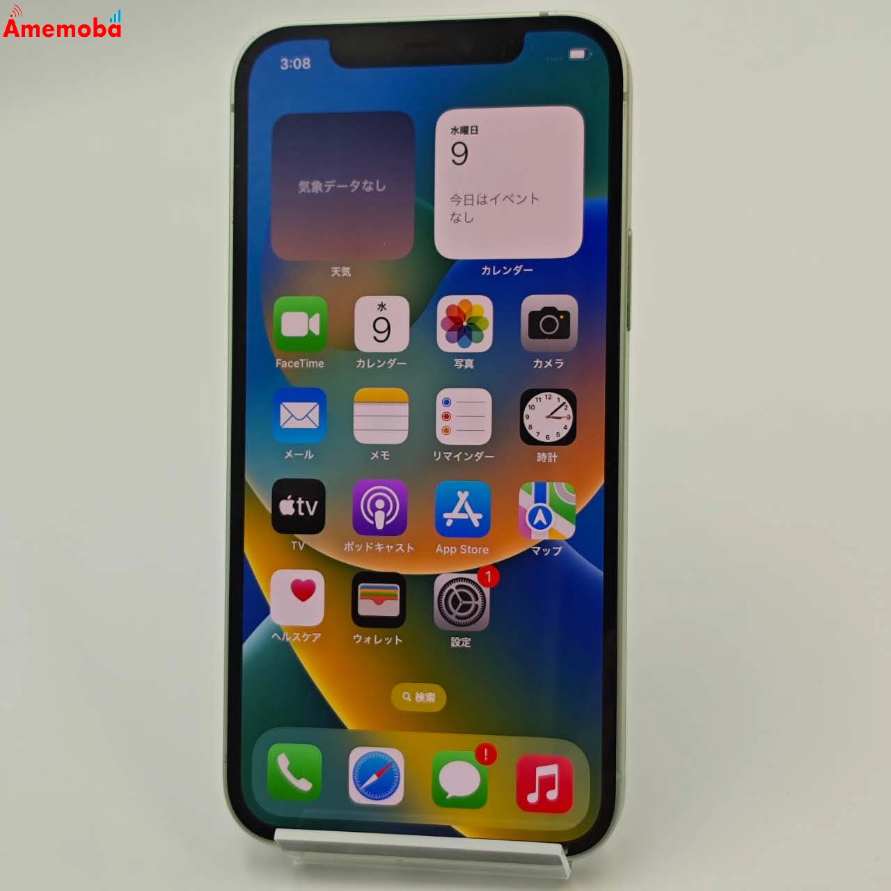 iPhone12 128GB グリーン MGHY3J/A AU版SIMフリー au