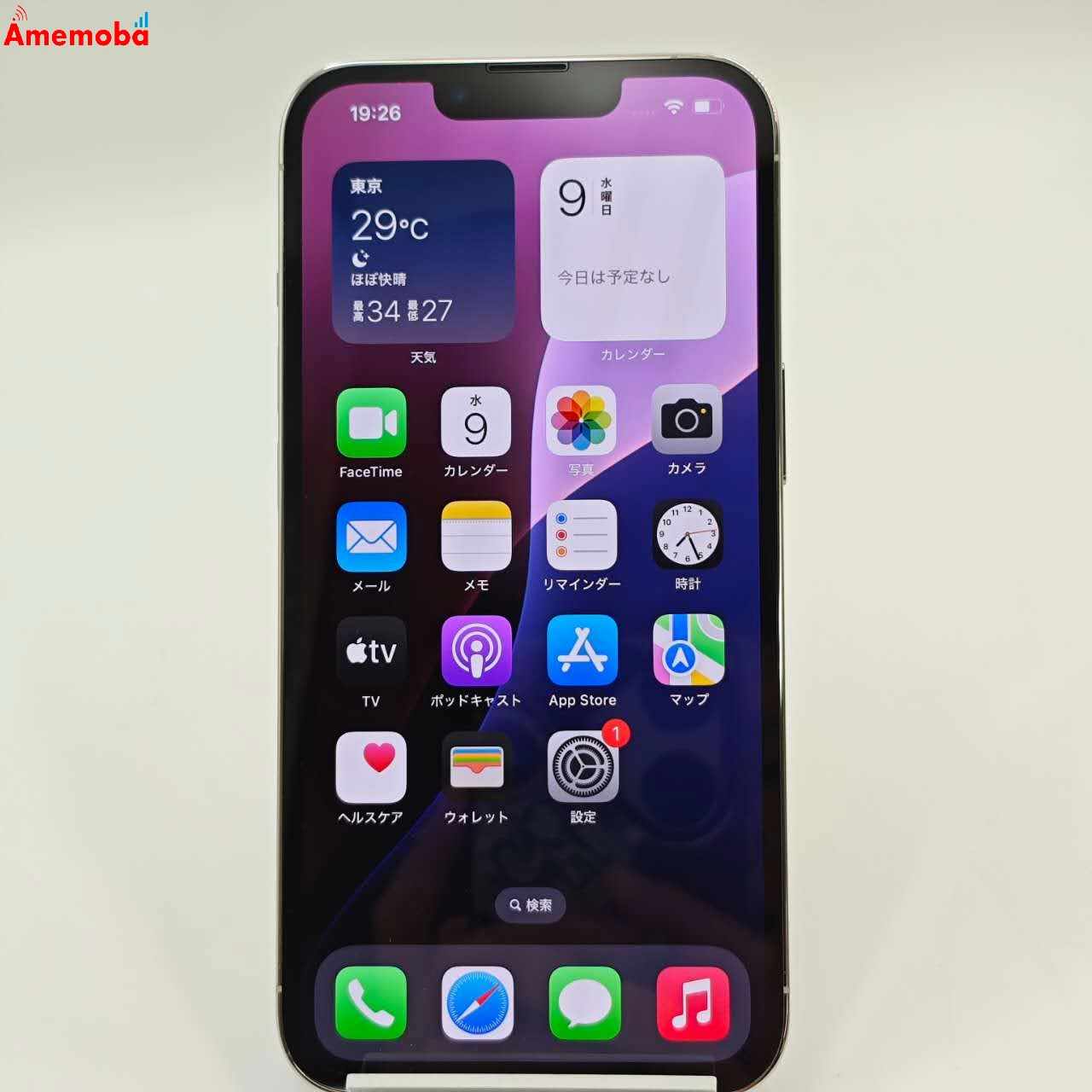 iPhone13 Pro 128GB シルバー MLUF3J/A docomo版SIMフリー  美品