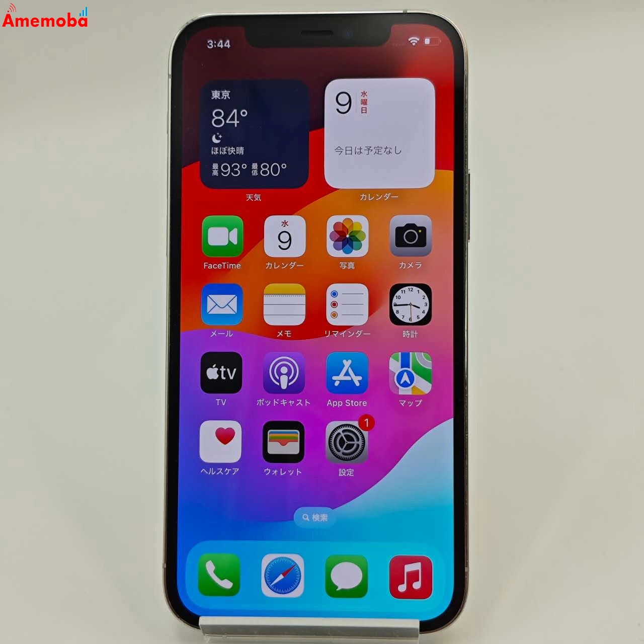 iPhone12 Pro 128GB シルバー MGM63J/A  SoftBank版SIMフリー