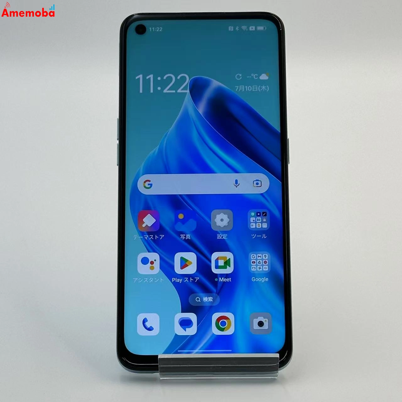 OPPO Reno5 A 6GB 128GB アイスブルー A103OP SIMフリー 6GB/128GB