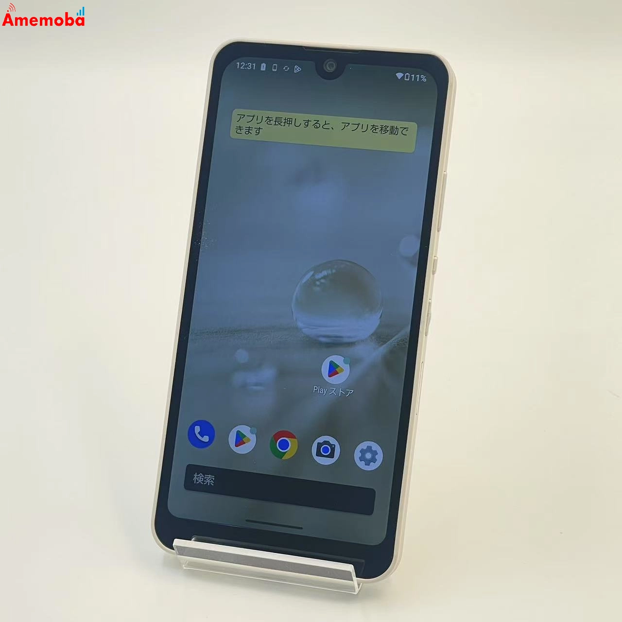 AQUOS wish 64GB アイボリー A104SH Y!mobile版SIMフリー