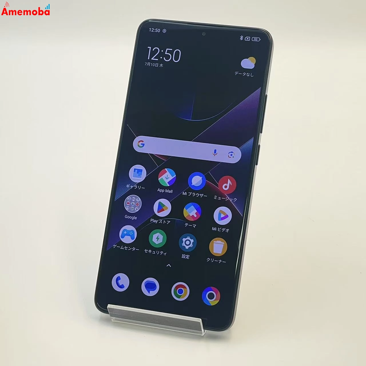 Xiaomi POCO X7 Pro 8GB/256GB ブラック MZB0J1MJP ストア版SIMフリー 極美品