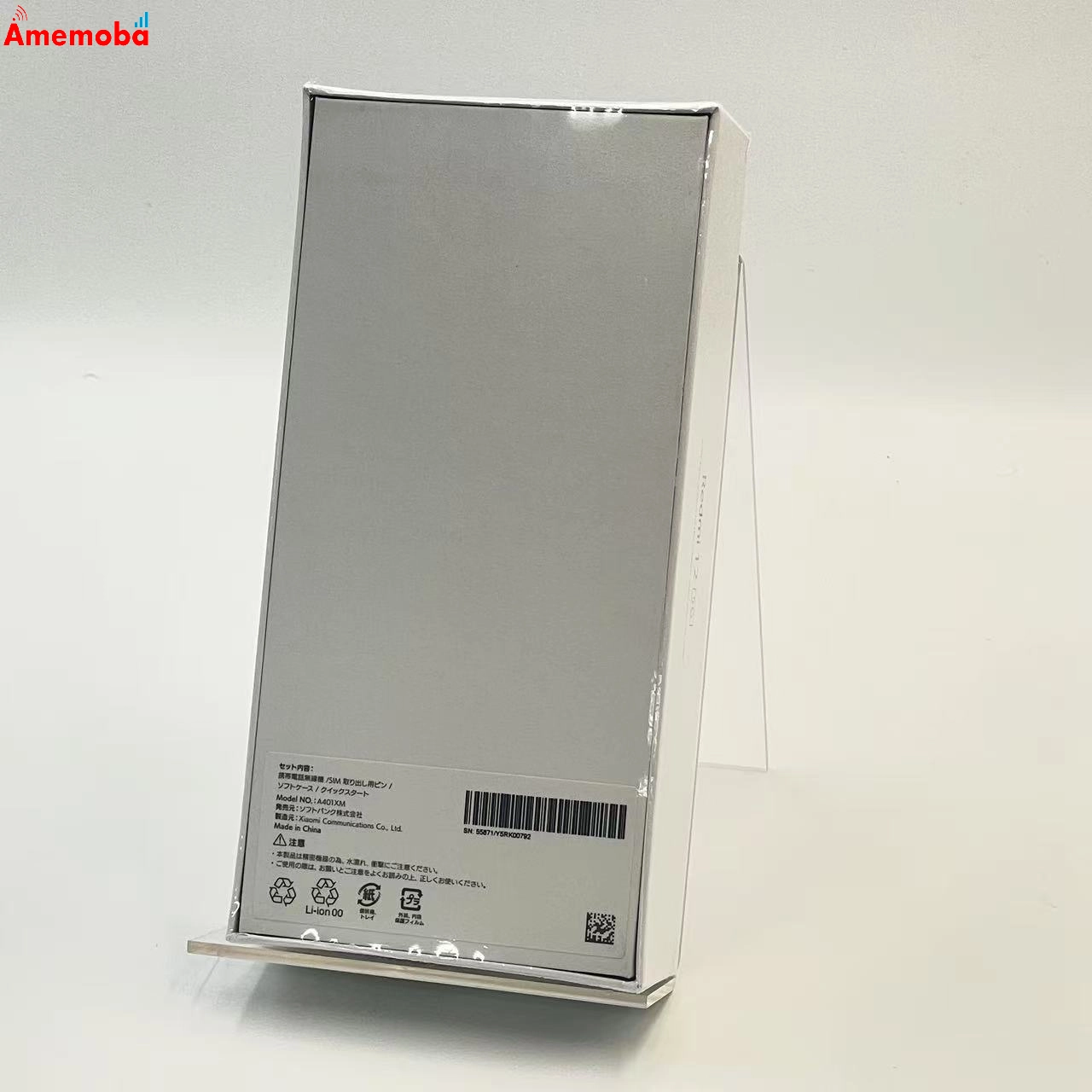 Xiaomi Redmi 12 5G 4GB/128GB ミッドナイトブラック A401XM SoftBank版SIMフリー 未使用品