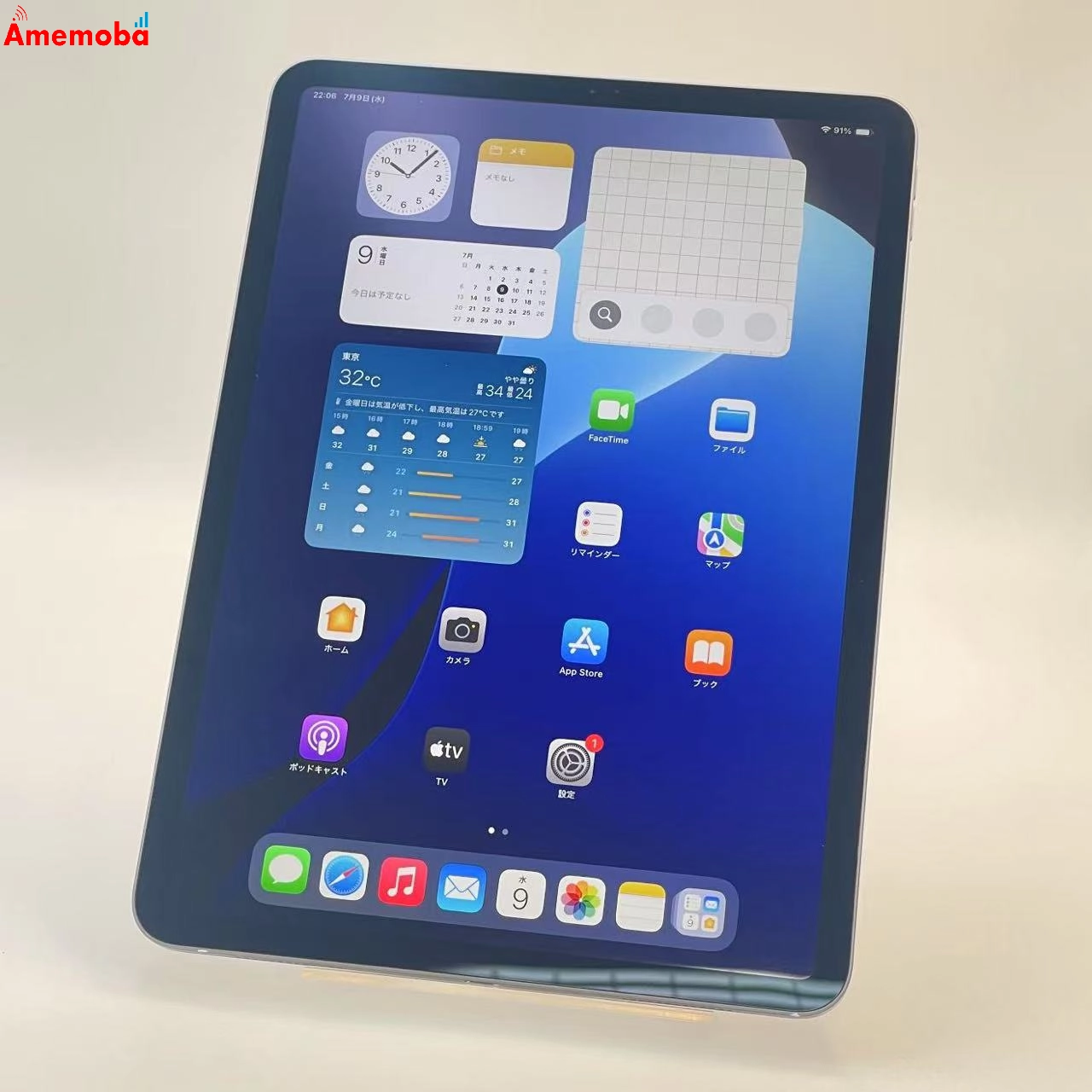 iPad Pro 11インチ 第1世代 Wi-Fiモデル 64GB スペースグレイ MTXN2J/A