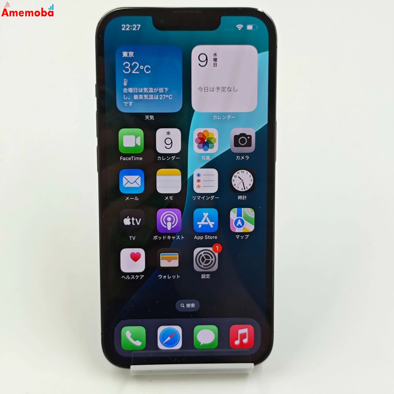 iPhone13 Pro 128GB グラファイト MLUE3J/A 楽天モバイル版SIMフリー 美品