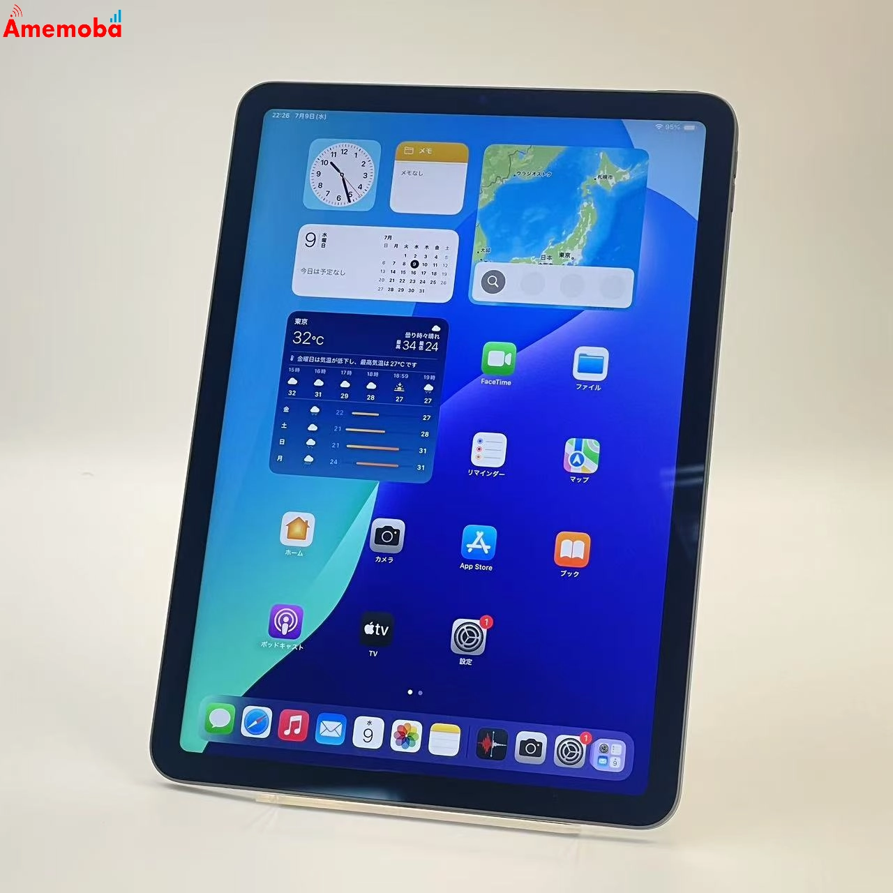 iPad Air 第5世代 Wi-Fiモデル 256GB スペースグレイ MM9L3J/A 新品同様