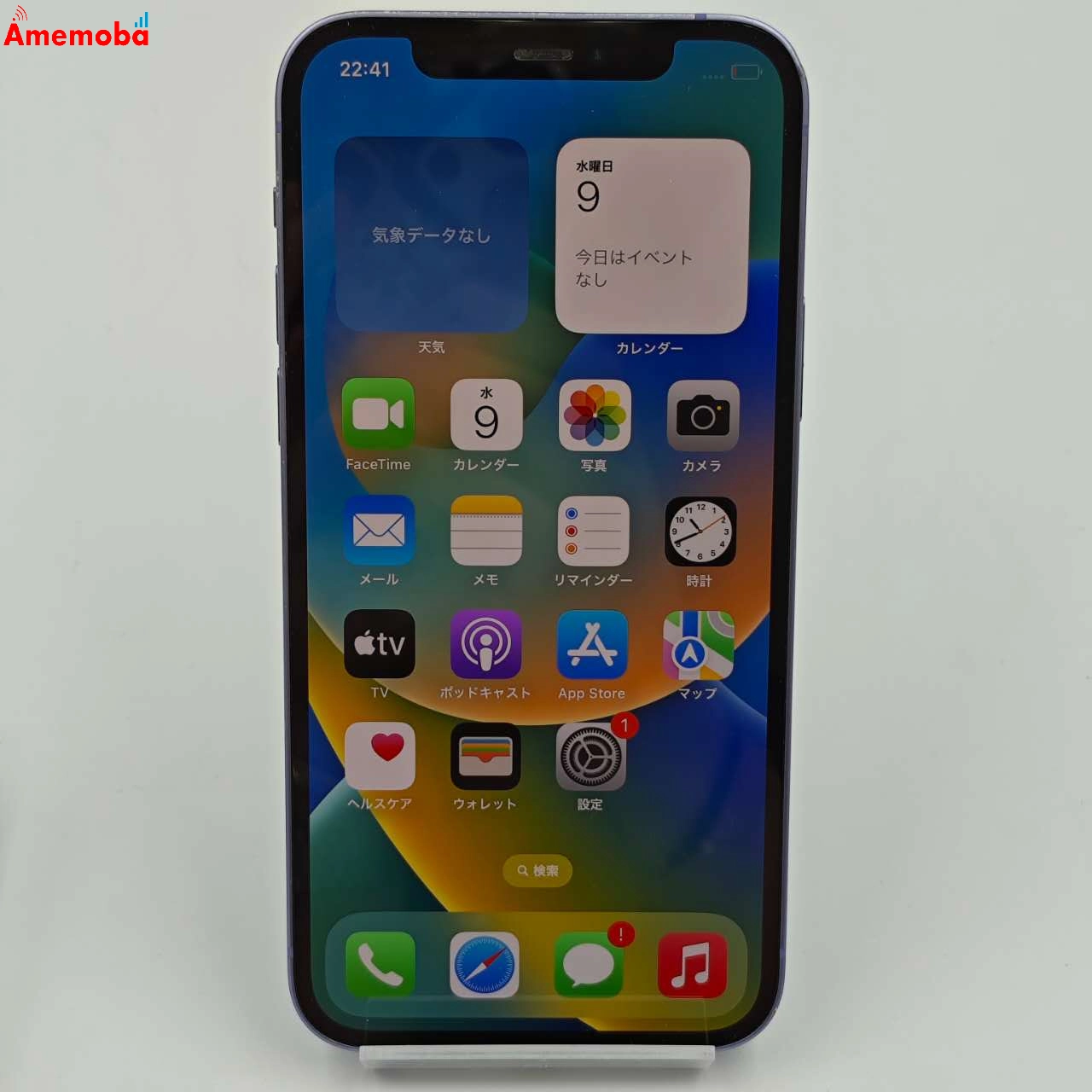 iPhone12 64GB パープル MJNH3J/A SoftBank版SIMフリー