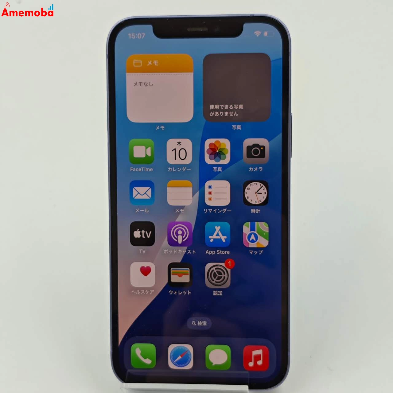 iPhone12 128GB パープル MJNJ3J/A  Apple版SIMフリー 美品