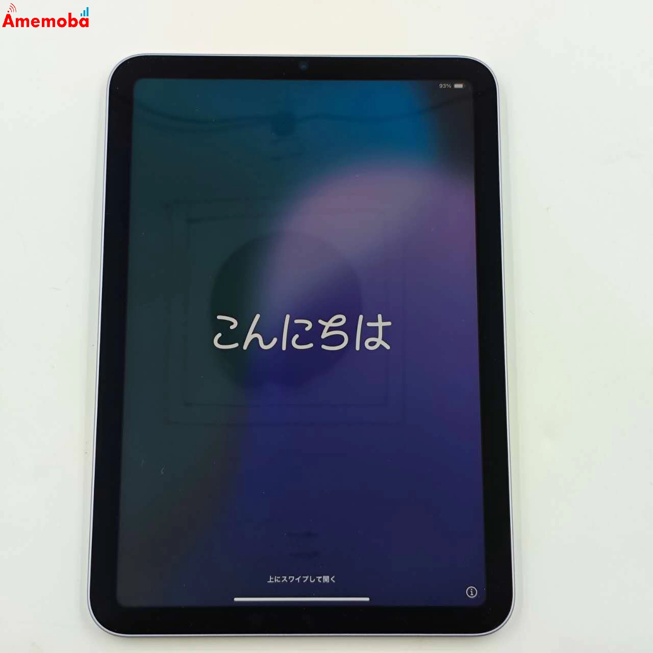 iPad mini 第6世代 Wi-Fiモデル 256GB パープル MK7X3J/A 極美品
