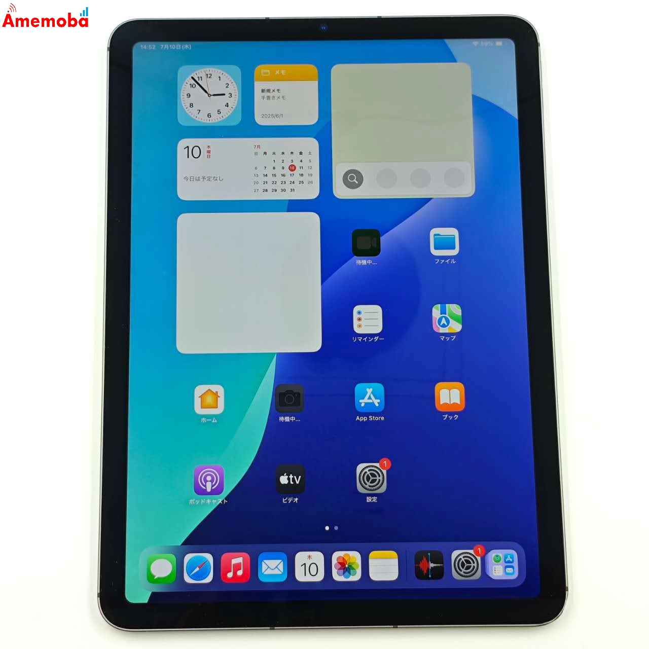 iPad Air 第4世代 Wi-Fi+Cellular モデル 256GB スペースグレイ MYHR2CH/A  Apple版SIMフリー 美品