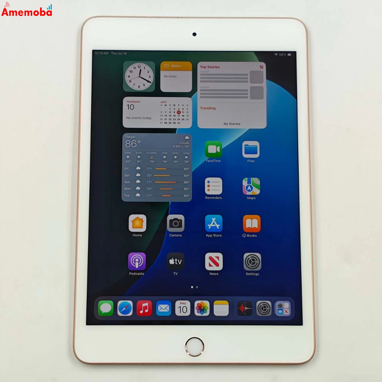 iPad mini 第5世代 Wi-Fiモデル 256GB ゴールド MUU62J/A