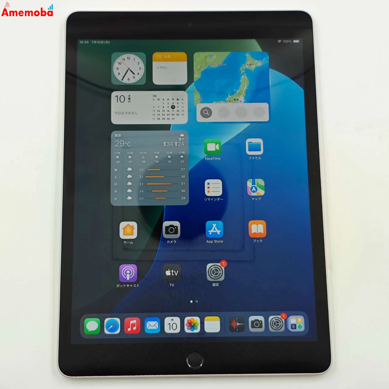 iPad 第9世代 Wi-Fiモデル 256GB シルバー MK2P3J/A  美品