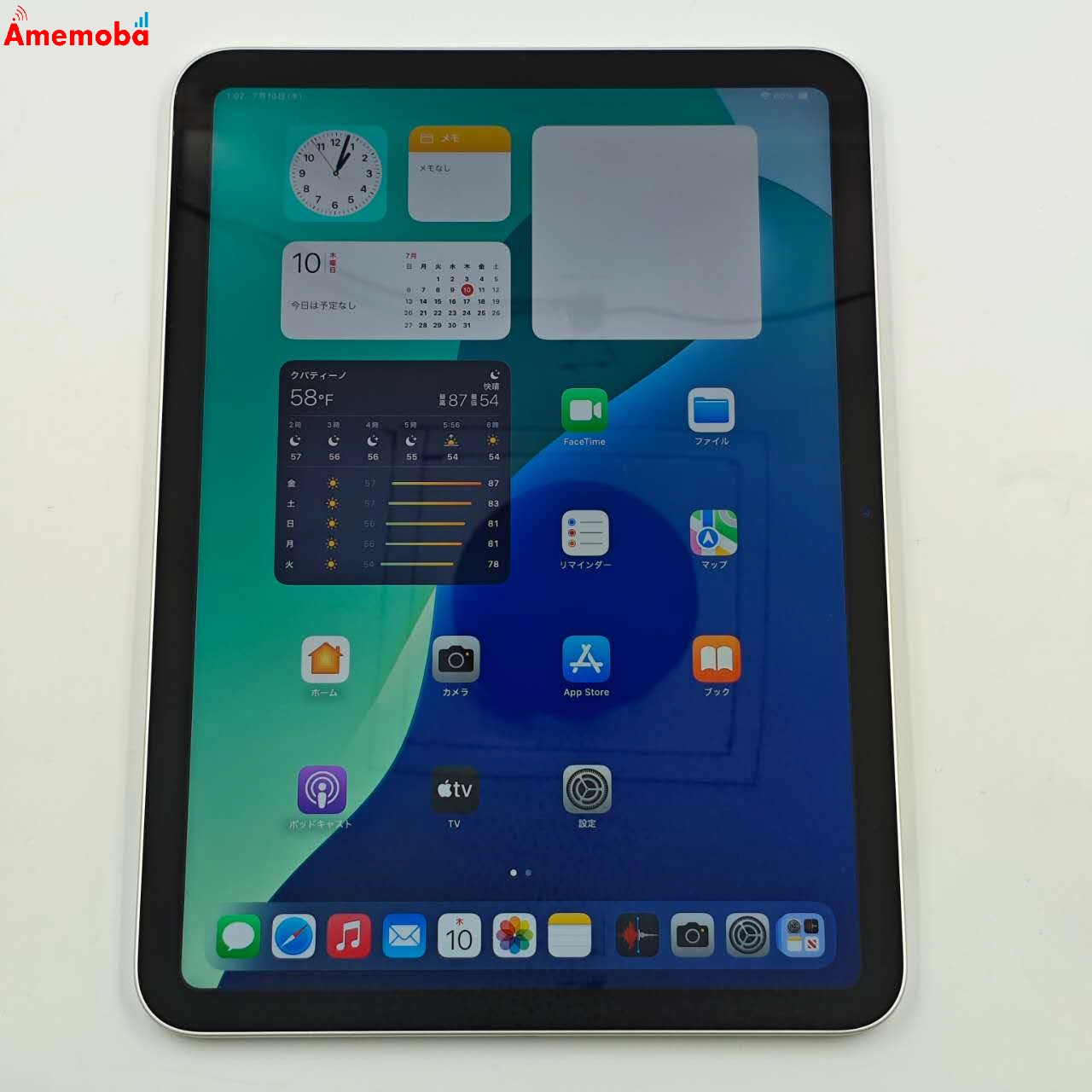 iPad 第10世代 Wi-Fiモデル 64GB シルバー MPQ03LL/A 美品