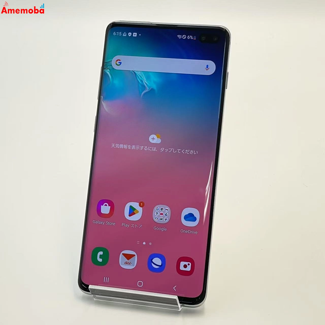 Galaxy S10+ 128GB プリズムホワイト SCV42 au版SIMフリー