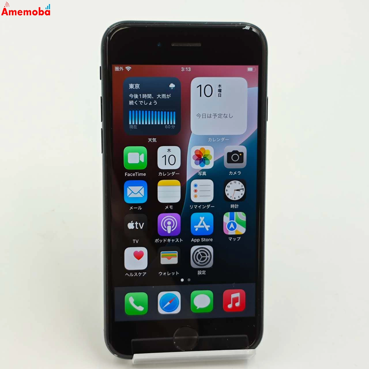 iPhoneSE 第3世代 64GB ミッドナイト MMYC3J/A AU版SIMフリー