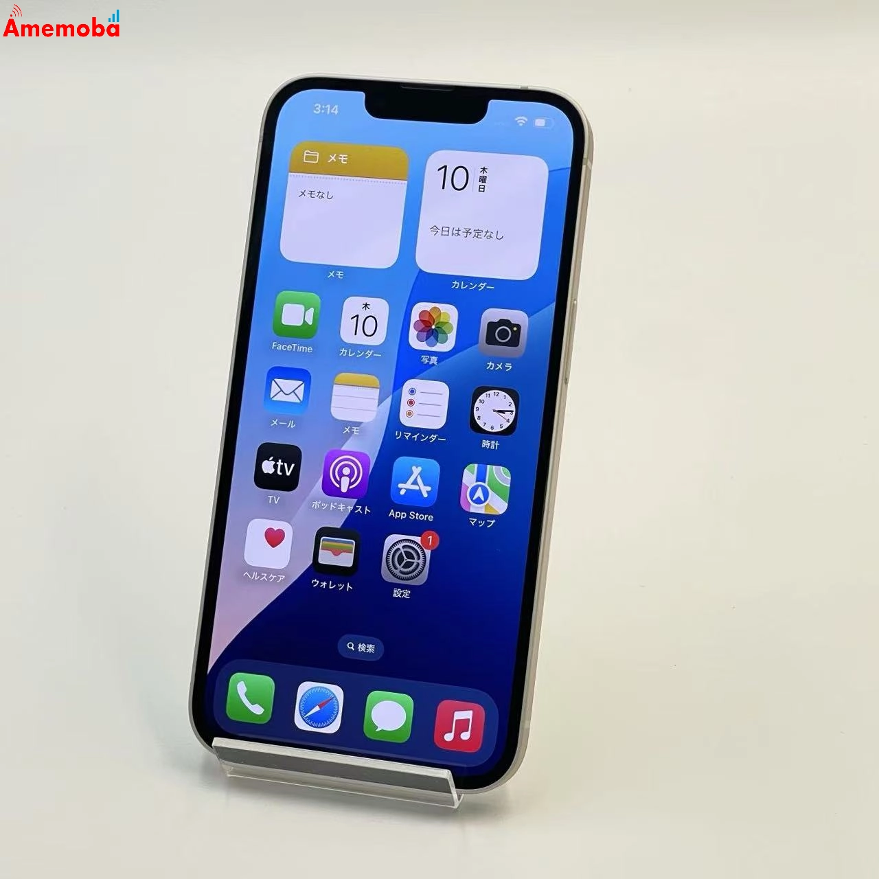 iPhone13 512GB スターライト MLNP3J/A docomo版SIMフリー 極美品