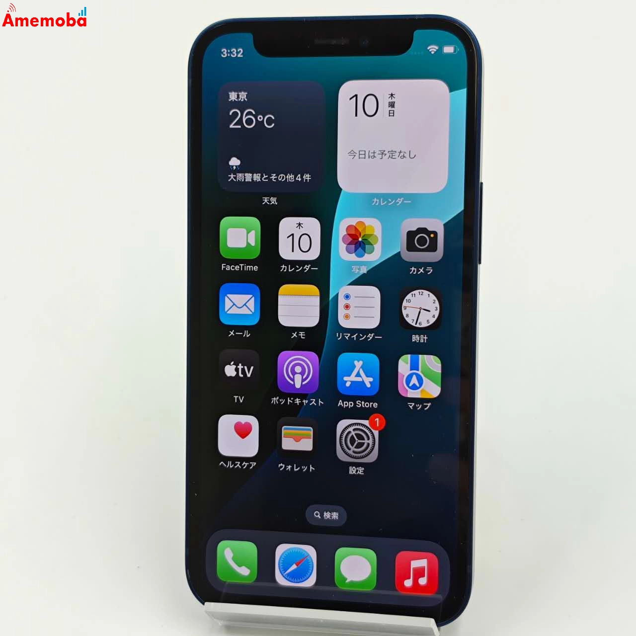 iPhone12 mini 64GB ブルー MGAP3J/A SoftBank版SIMフリー 美品