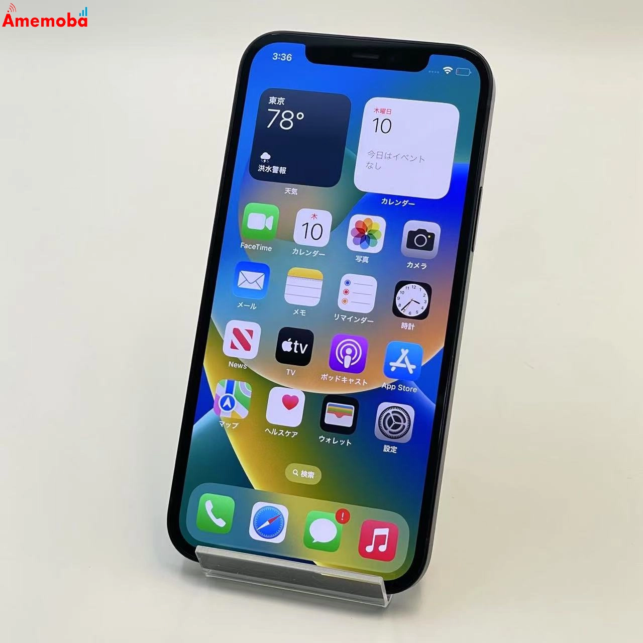 iPhone12 256GB ブラック MGJ03J/A AU版SIMフリー au