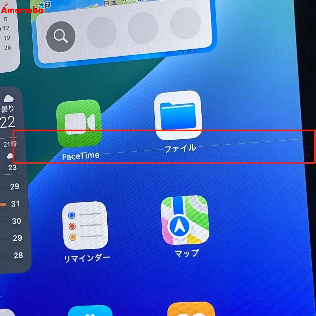 iPad mini 第6世代 Wi-Fiモデル 64GB スペースグレイ MK7M3J/A 訳あり品