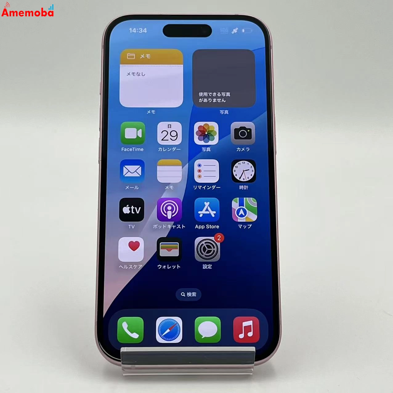 iPhone15 256GB ピンク MTMP3J/A AU版SIMフリー