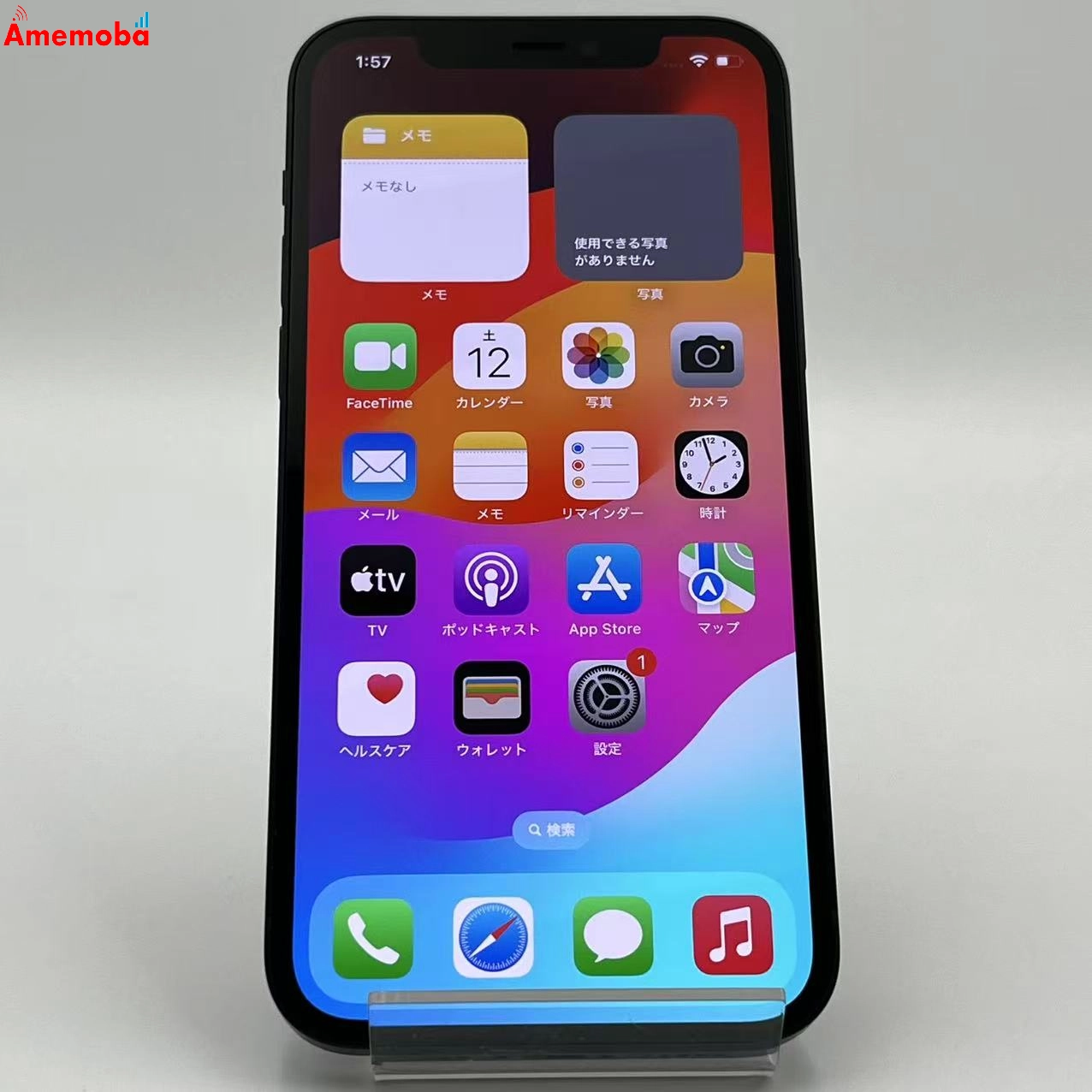 iPhone12 64GB ブラック MGHN3J/A docomo版SIMフリー  美品