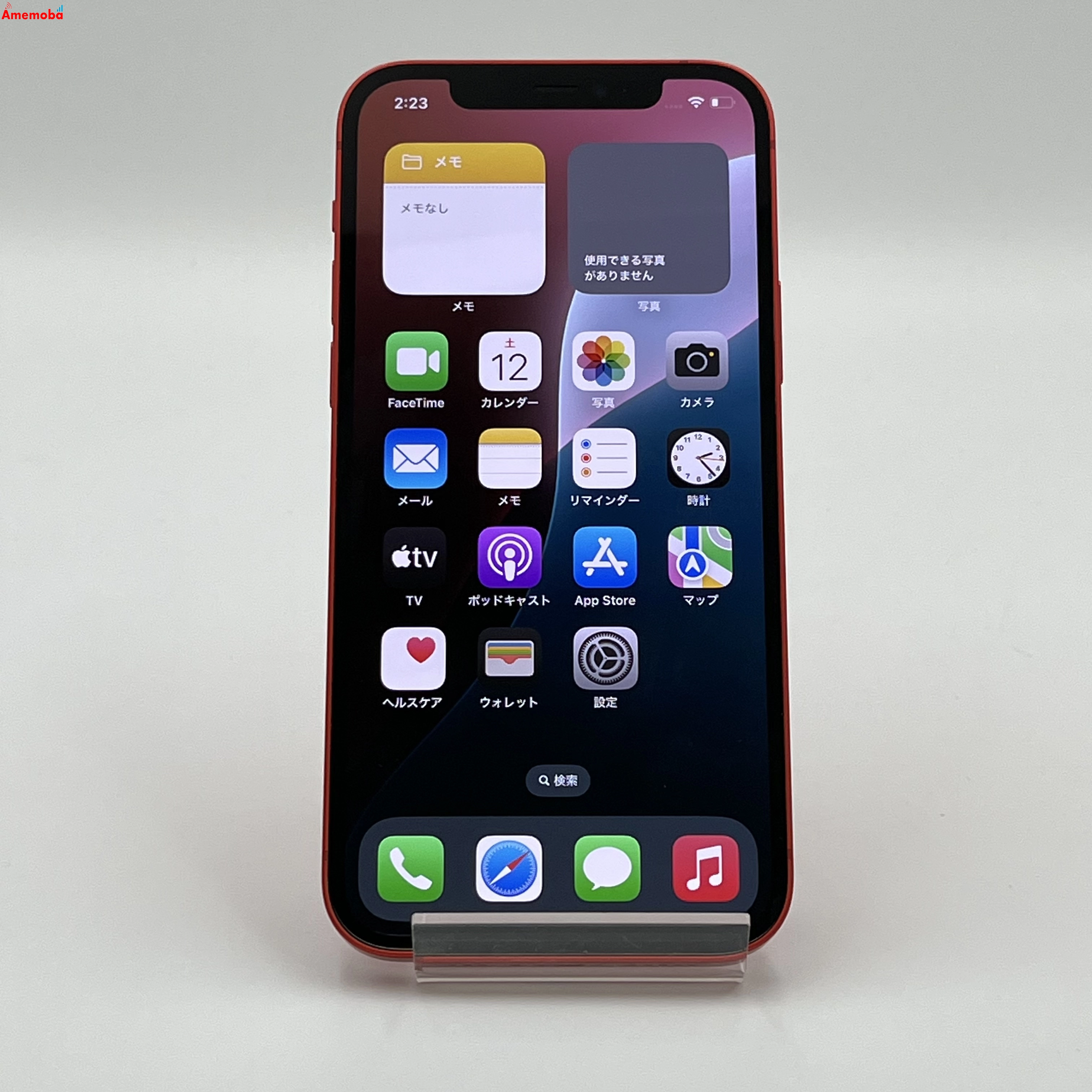 iPhone12 64GB Product Red MGHQ3J/A docomo版SIMフリー　　美品