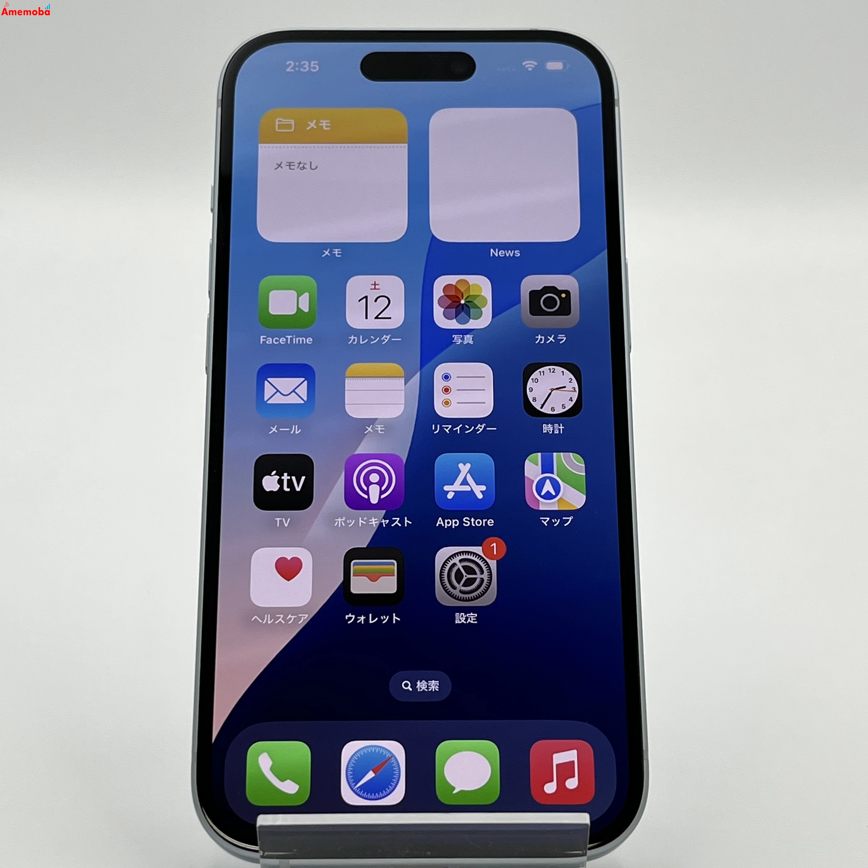 iPhone15 128GB ブルー MTML3J/A AU版SIMフリー   極美品