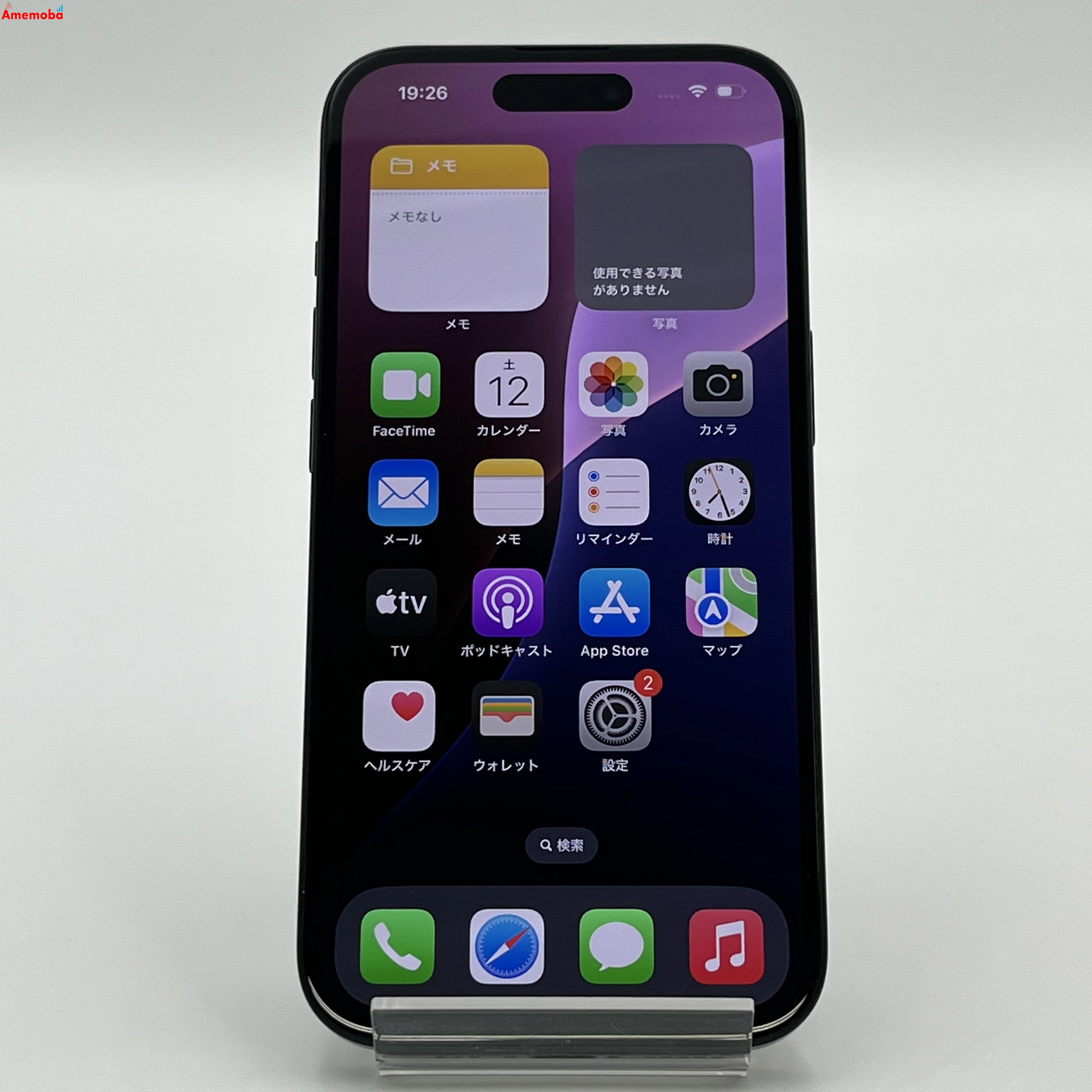 iPhone15 128GB ブラック MTMH3J/A AU版SIMフリー   極美品