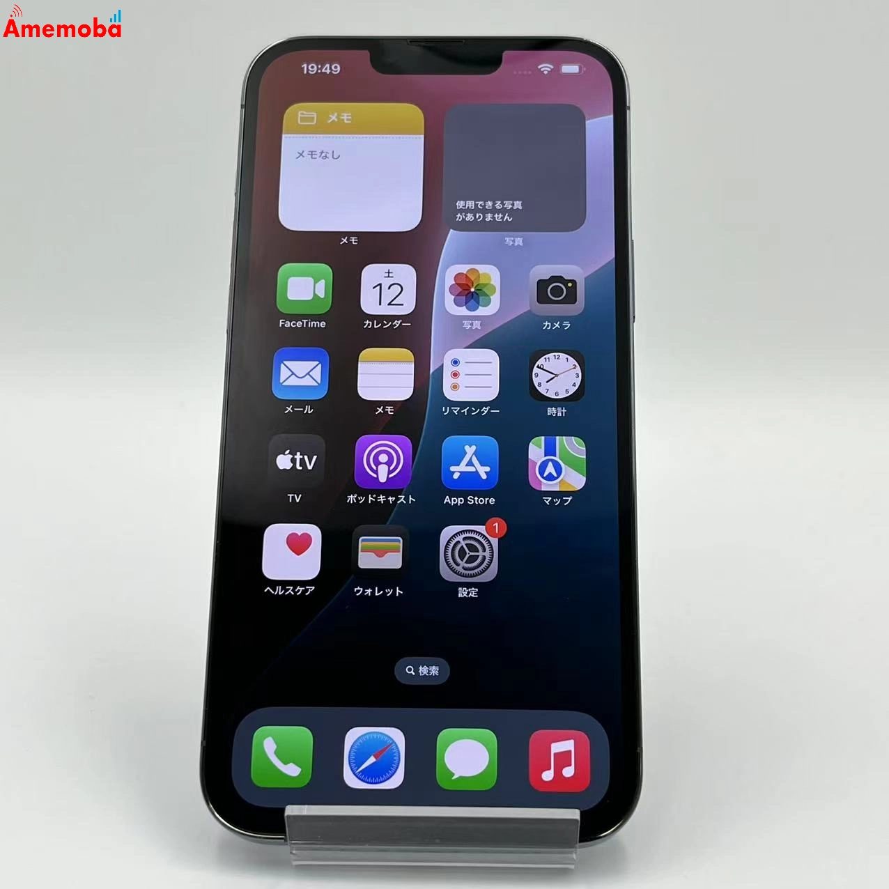 iPhone13 Pro Max 256GB シエラブルー MLJD3J/A AU版SIMフリー    美品