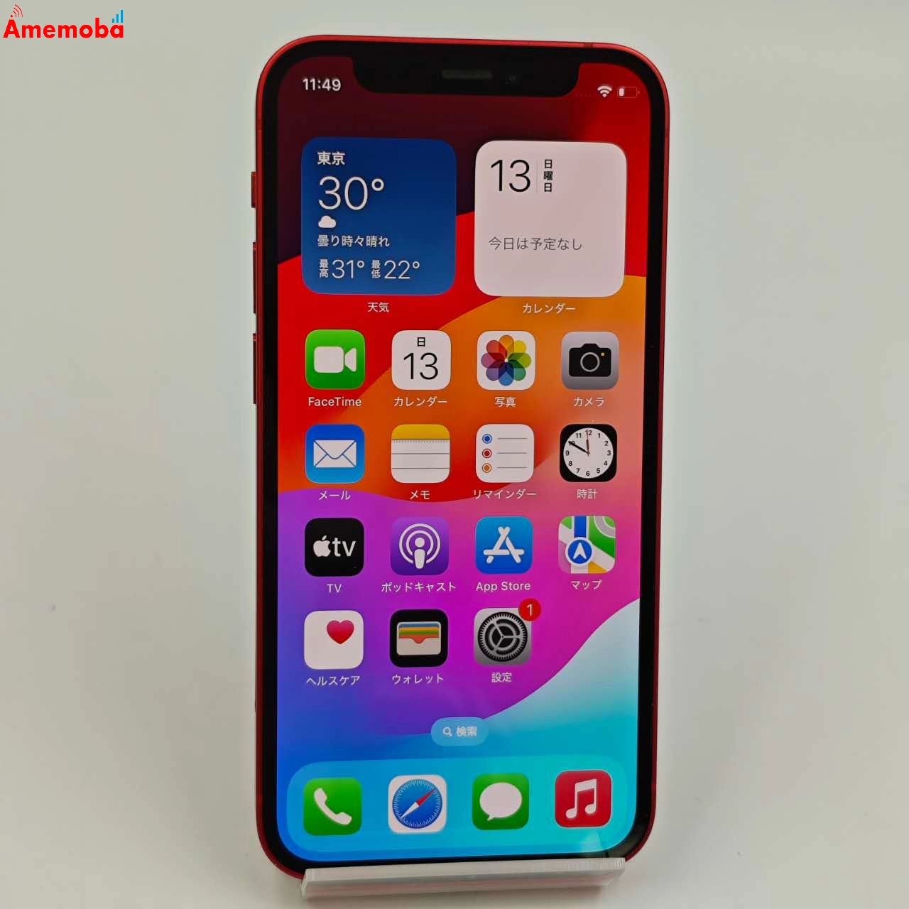 iPhone12 mini 64GB Product Red MGAE3J/A  Apple版SIMフリー 美品