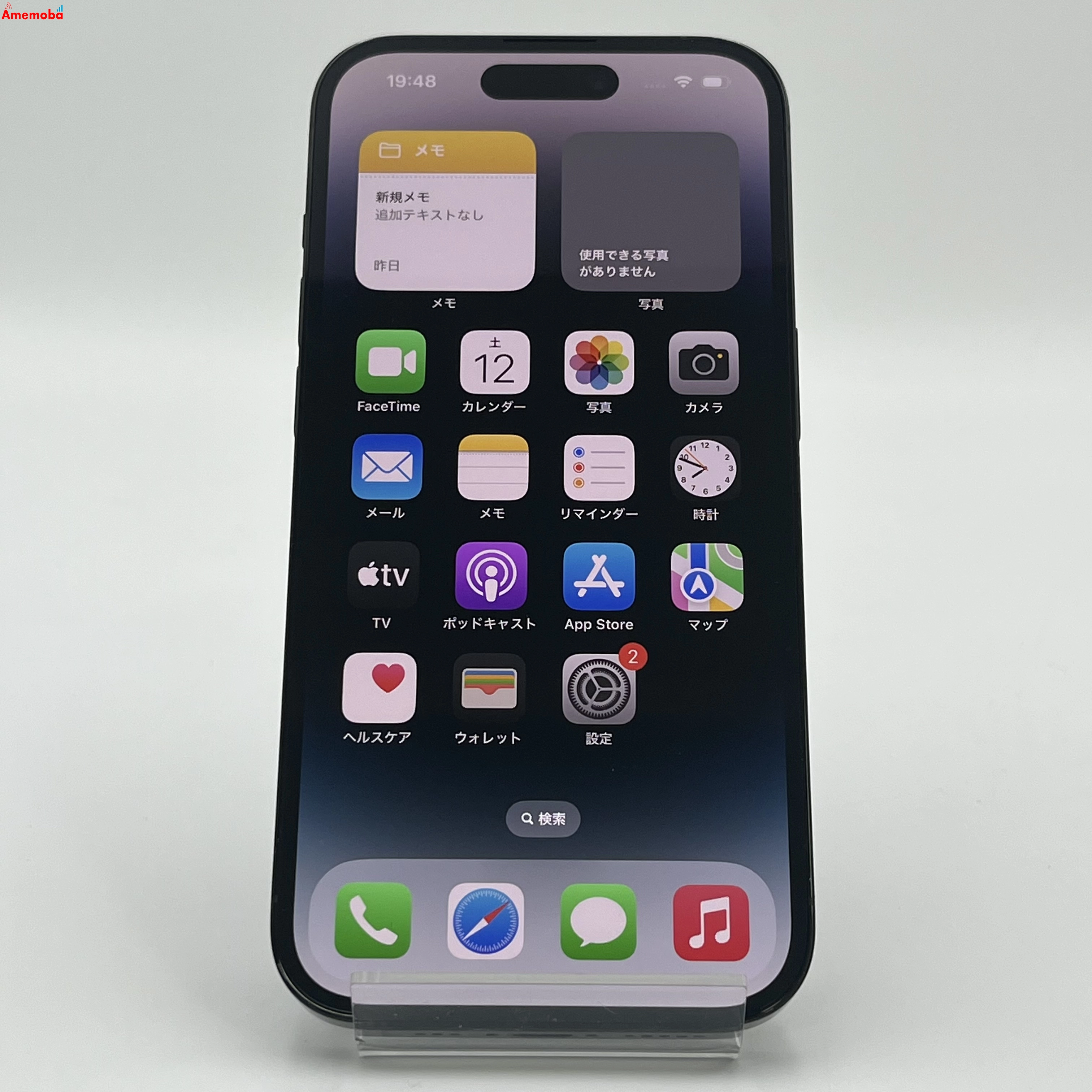 iPhone14 Pro 256GB スペースブラック NQ0Q3J/A AU版SIMフリー 新品未使用