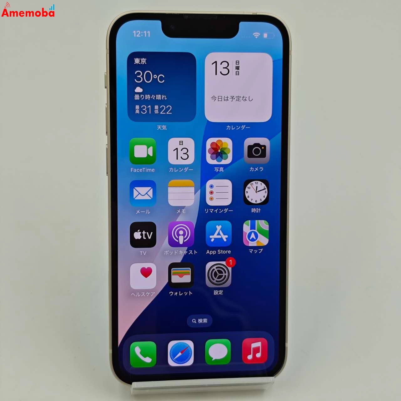 iPhone13 mini 128GB スターライト MLJE3J/A  Apple版SIMフリー 美品