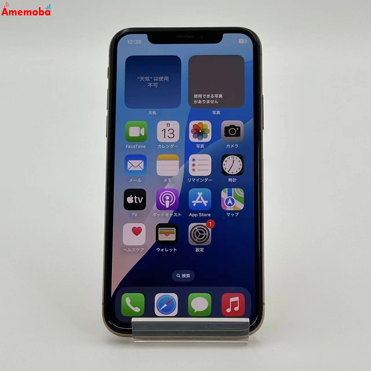 iPhoneXS 256GB ゴールド MTE22J/A docomo版SIMフリー 美品