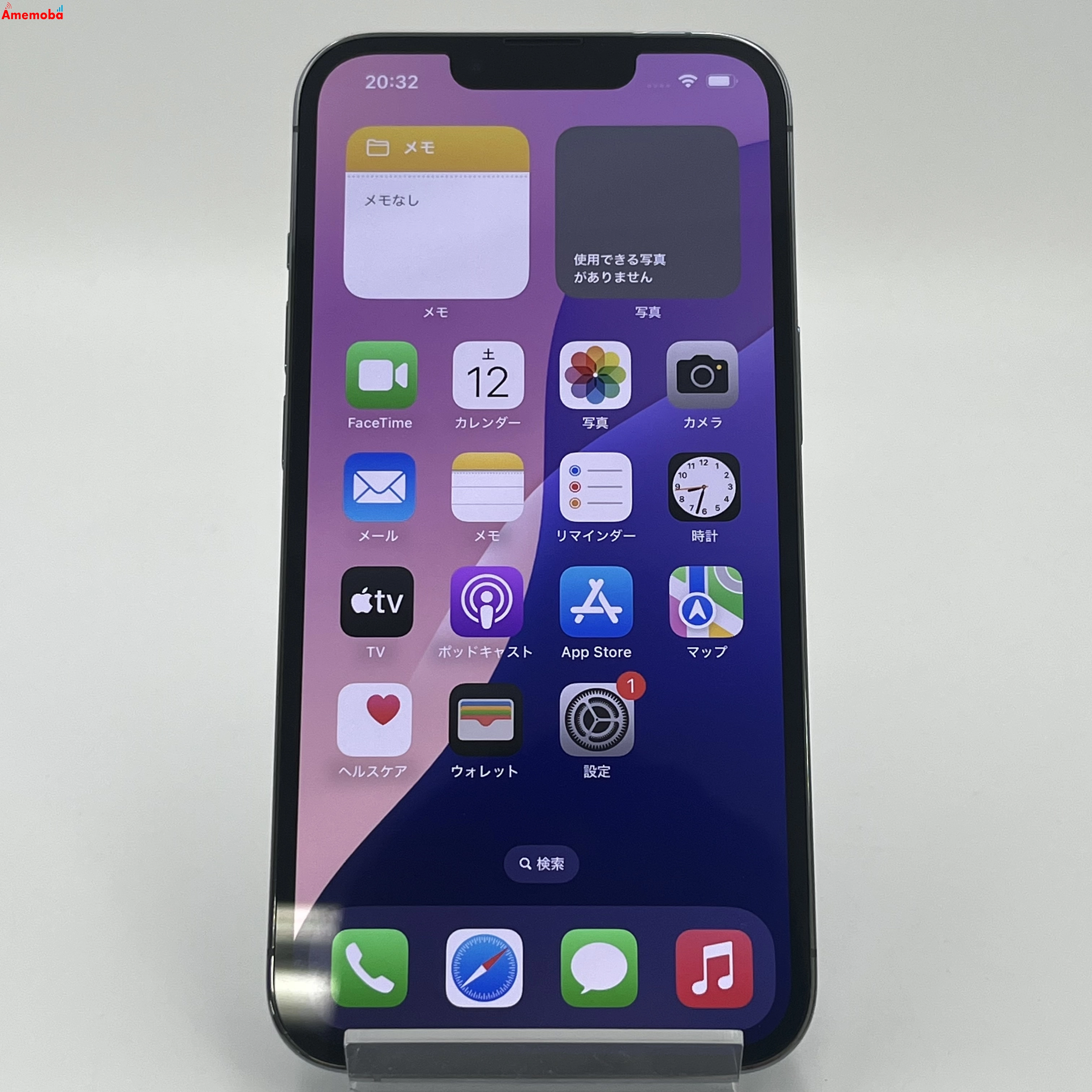 iPhone13 Pro 256GB シエラブルー MLUU3J/A AU版SIMフリー 美品