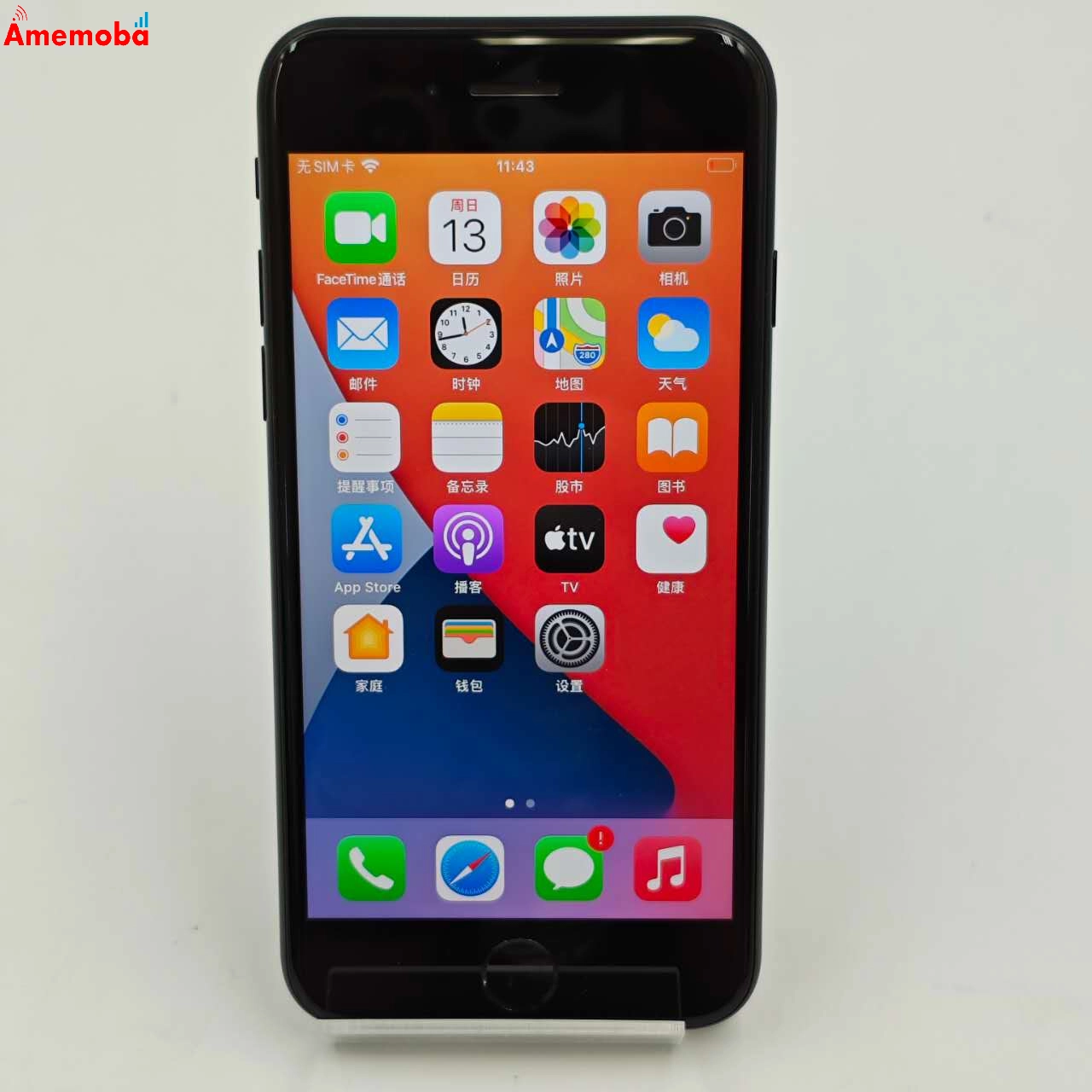 iPhoneSE 第2世代 64GB ブラック MHGP3J/A docomo版SIMフリー 新品未使用