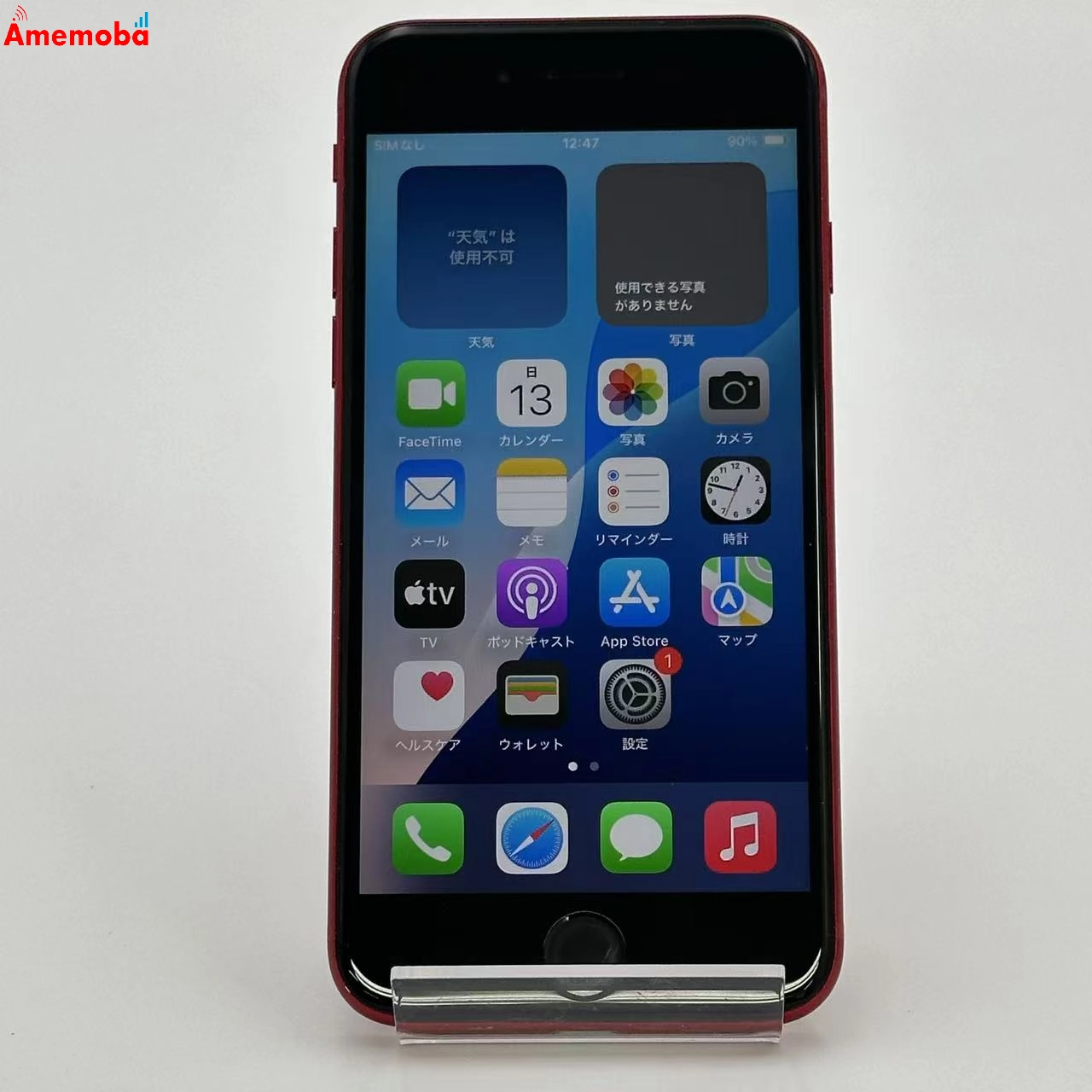 iPhoneSE 第3世代 64GB Product Red MMYE3J/A AU版SIMフリー