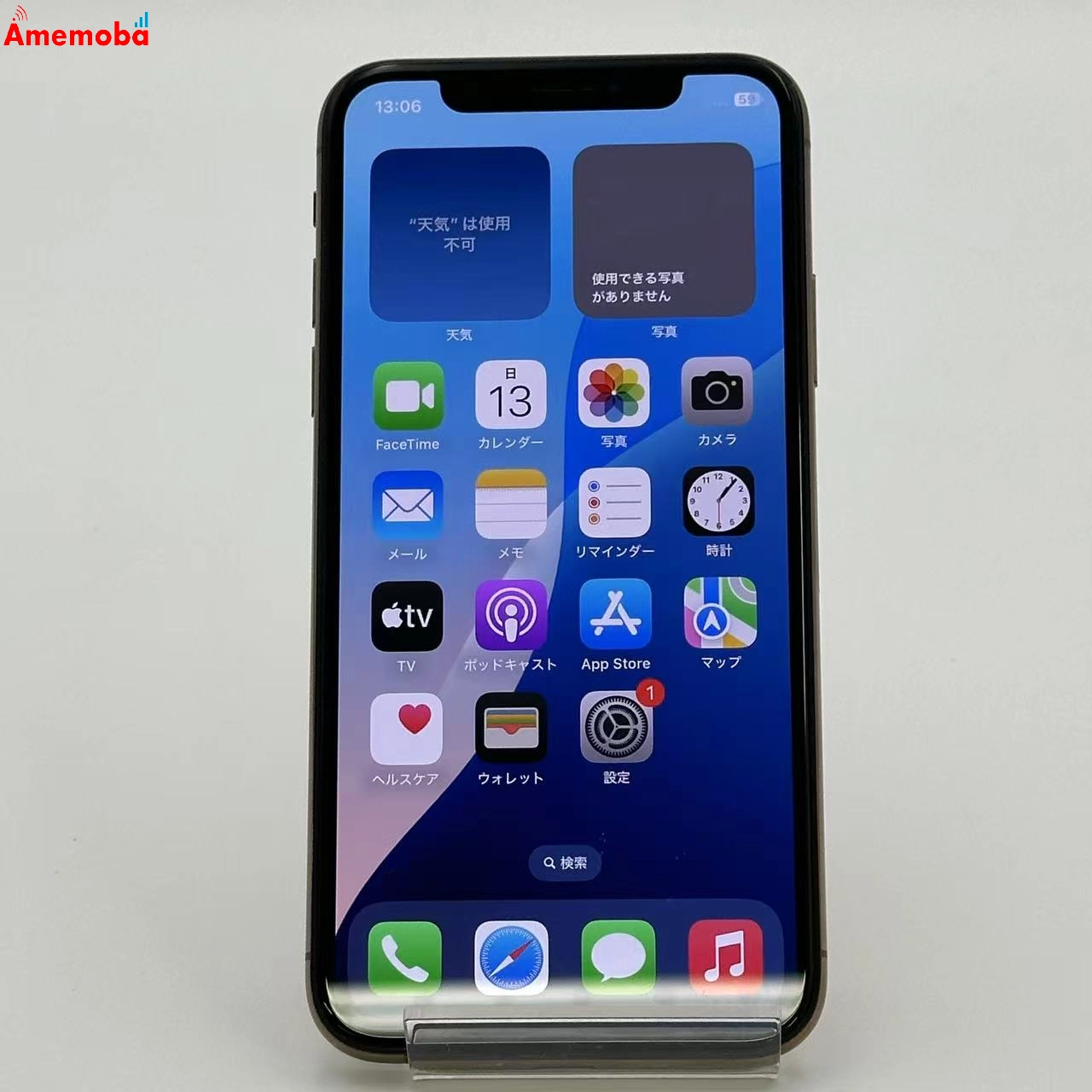 iPhoneXS 256GB ゴールド MTE22J/A docomo版SIMフリー 極美品