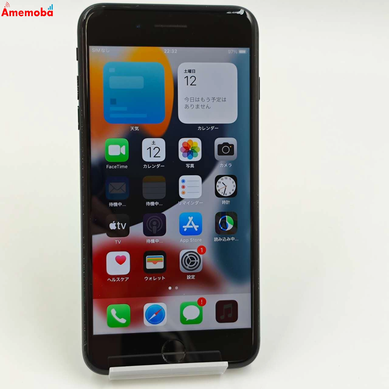 iPhone7 Plus 256GB ブラック MN6L2J/A  docomo版SIMフリー  美品