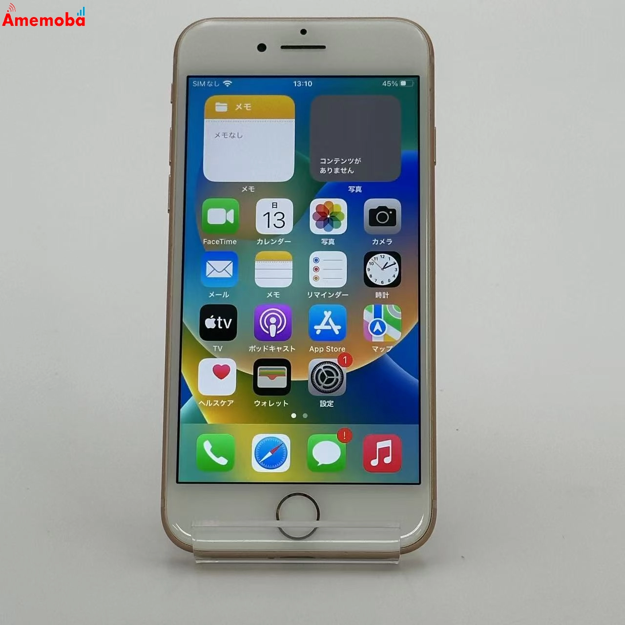 iPhone8 64GB ゴールド MQ7A2J/A docomo版SIMフリー 極美品