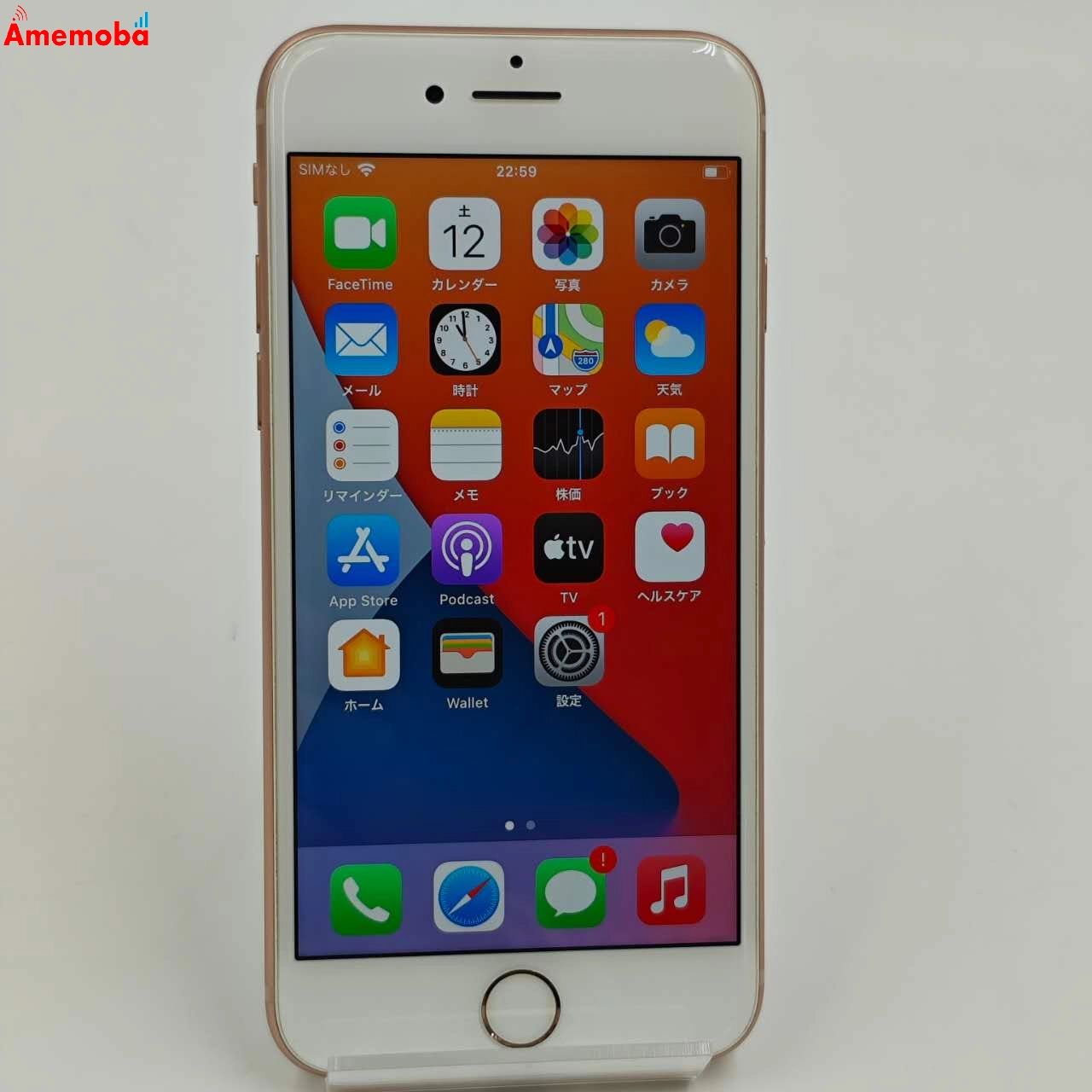 iPhone8 64GB ゴールド MQ7A2J/A AU版SIMフリー 美品