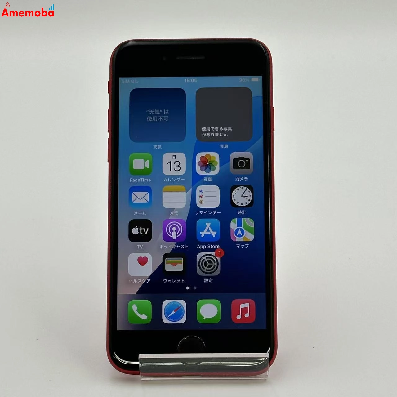 iPhoneSE 第2世代 256GB Product Red MXVV2J/A SoftBank版SIMフリー