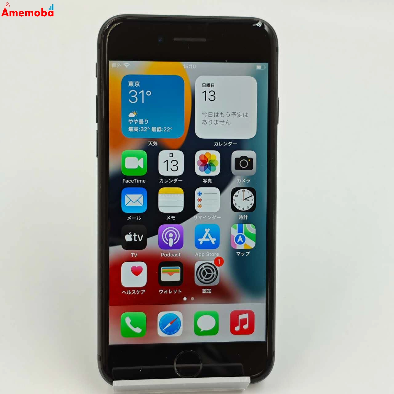 iPhone8 64GB スペースグレイ MQ782J/A AU版SIMフリー