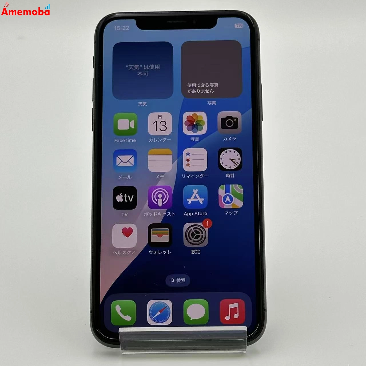 iPhoneXS 64GB スペースグレイ MTAW2J/A AU版SIMフリー 美品