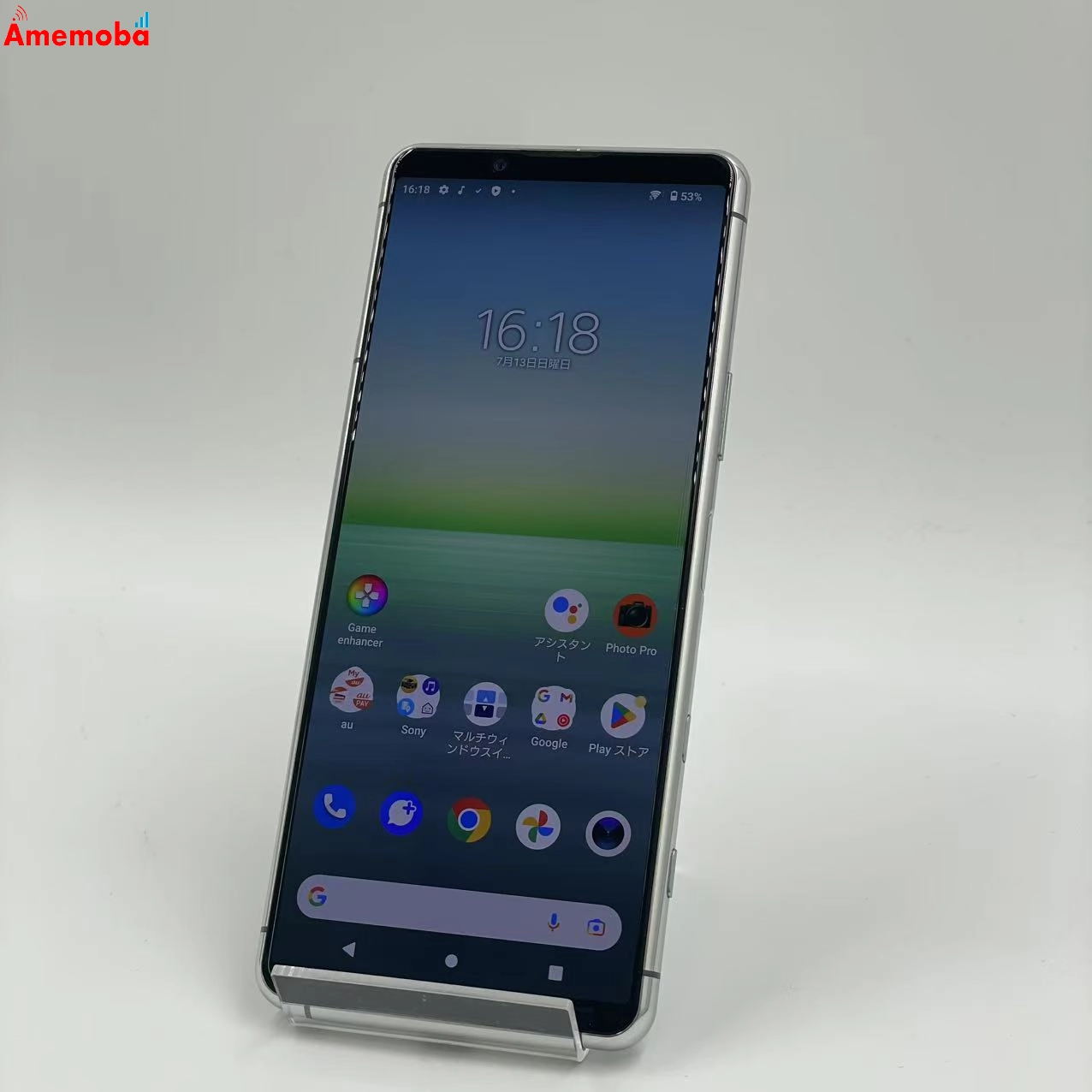 Xperia 5 II 128GB グレー SOG02 AU版SIMフリー au