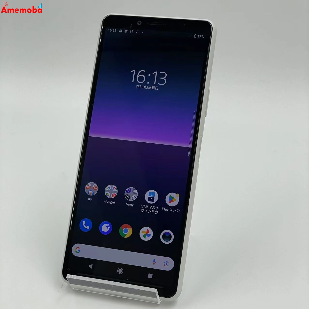 Xperia 10 II 4GB/64GB ホワイト SOV43 AU版SIMフリー 美品 au