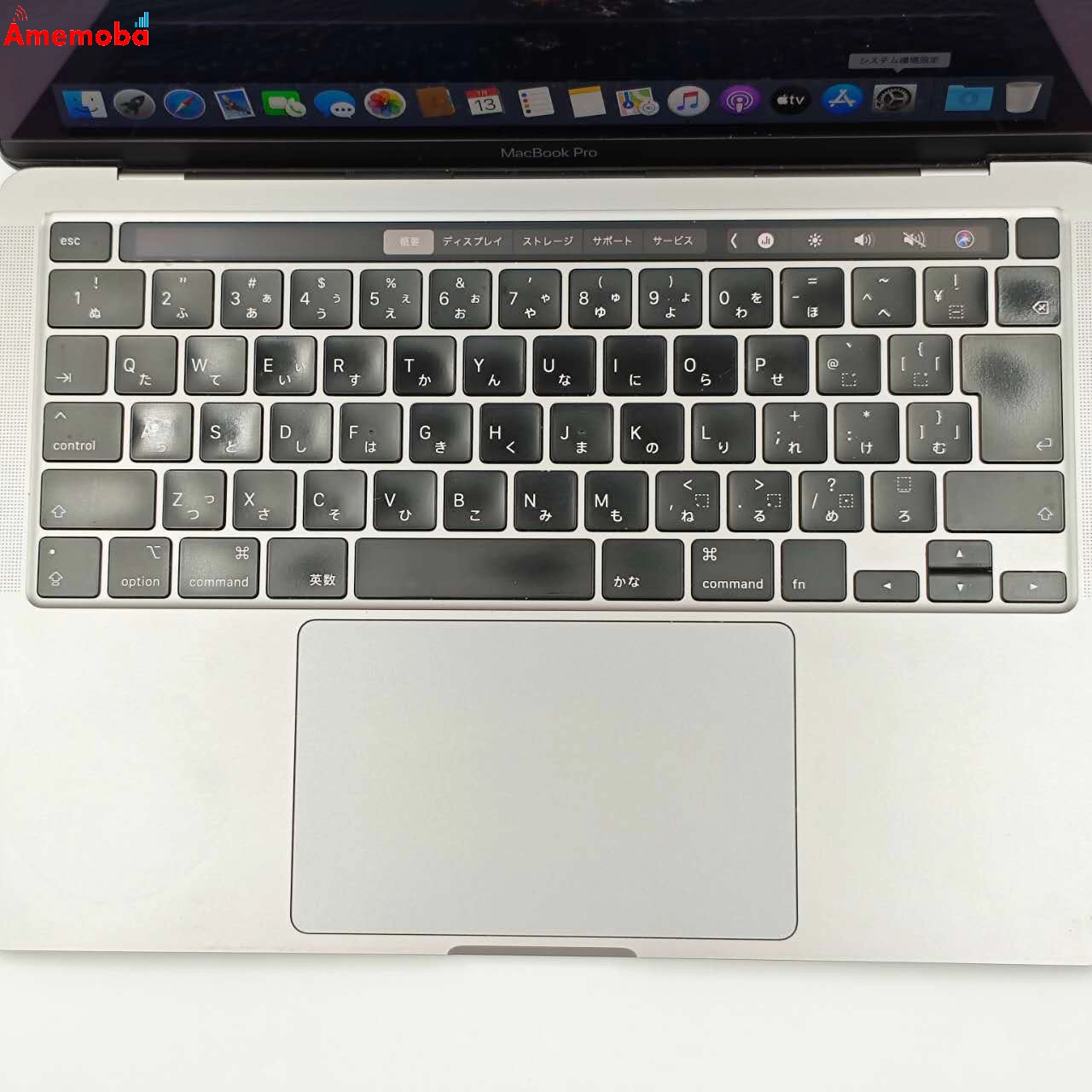 MacBook Pro 13インチ 2020 1.4GHz Core i5 8GB 512GB A2289 スペースグレイ