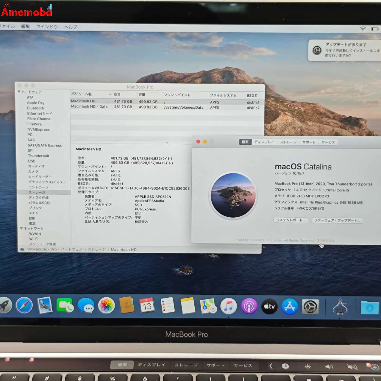 MacBook Pro 13インチ 2020 1.4GHz Core i5 8GB 512GB A2289 スペースグレイ